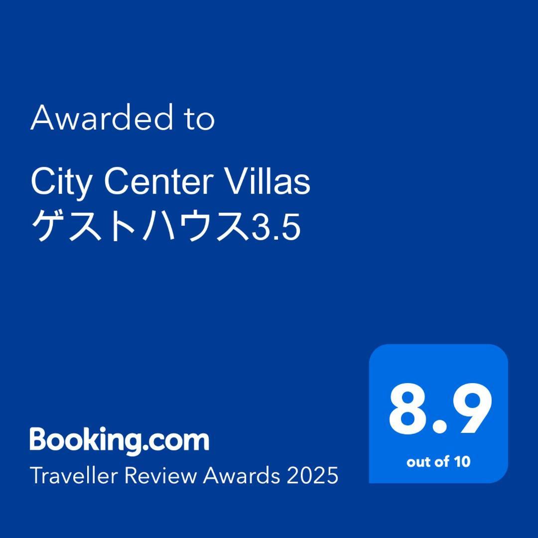 City Center Villas ゲストハウス3.5 Hiroshima Exterior photo